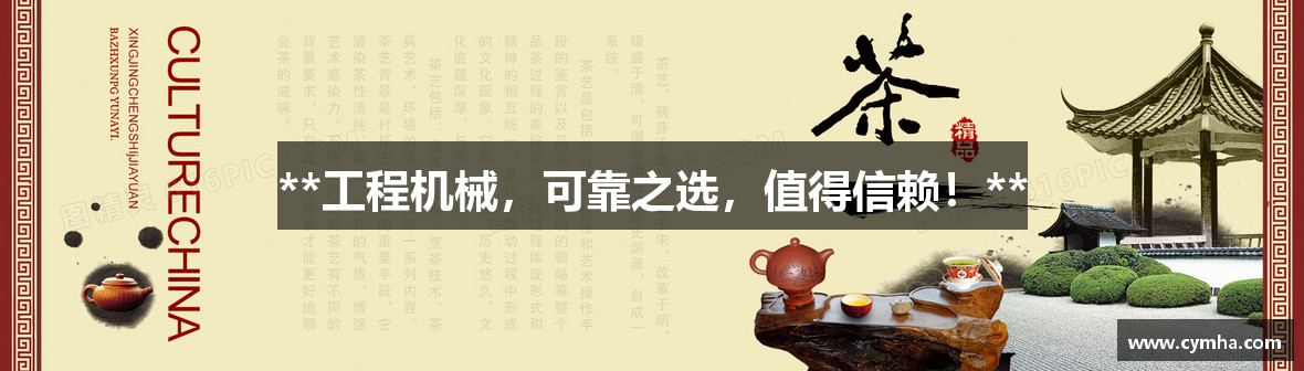 金年会金字招牌诚信至上