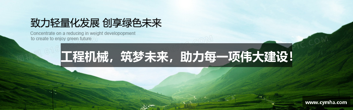 金年会app官方网站